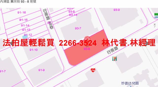 內湖拍賣廠辦-11