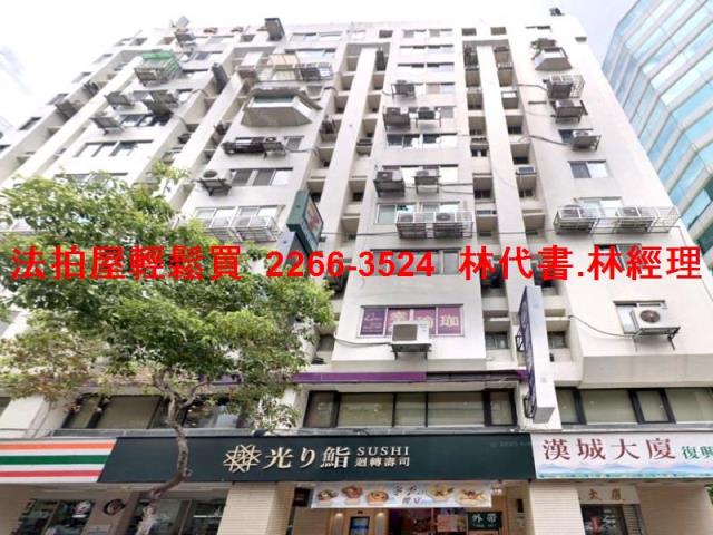 台北松山法拍整層停車場-7