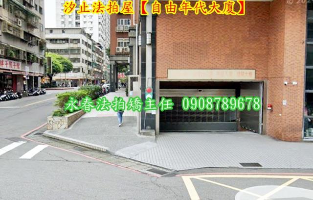 汐止大樓法拍-4