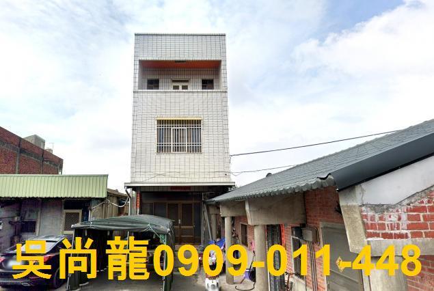 二林透天法拍-1