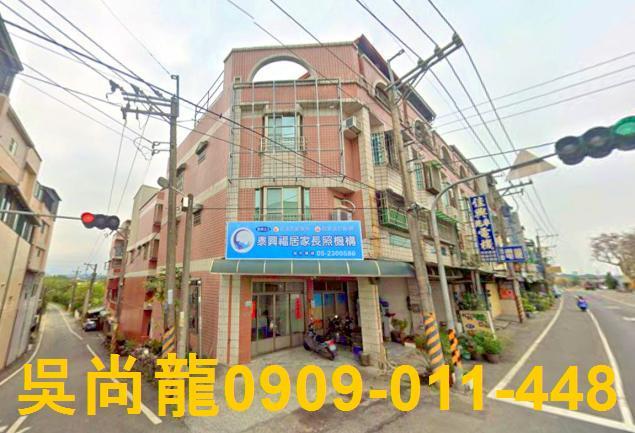 嘉義透天法拍-1