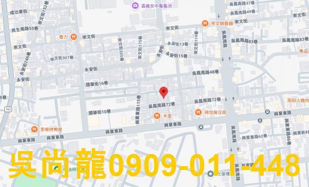 嘉義拍賣透天-2