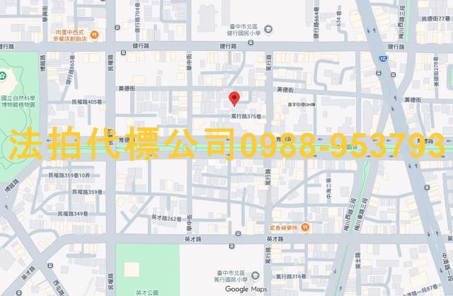 台中北區華廈法拍-7