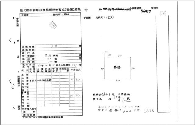 新北拍賣公寓-4