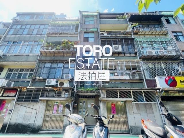 台北松山公寓法拍-1