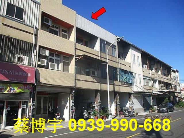 和美愛國路法拍屋透天