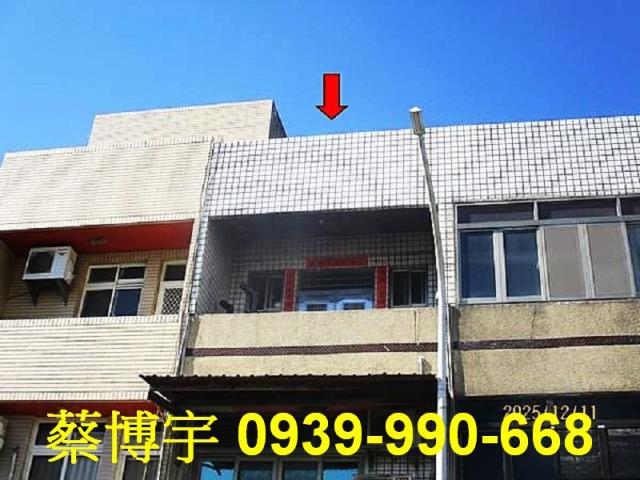 和美法拍屋愛國路透天