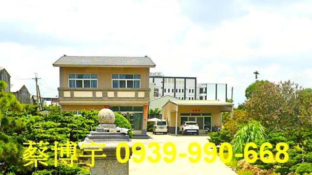 北斗中山路法拍屋農舍