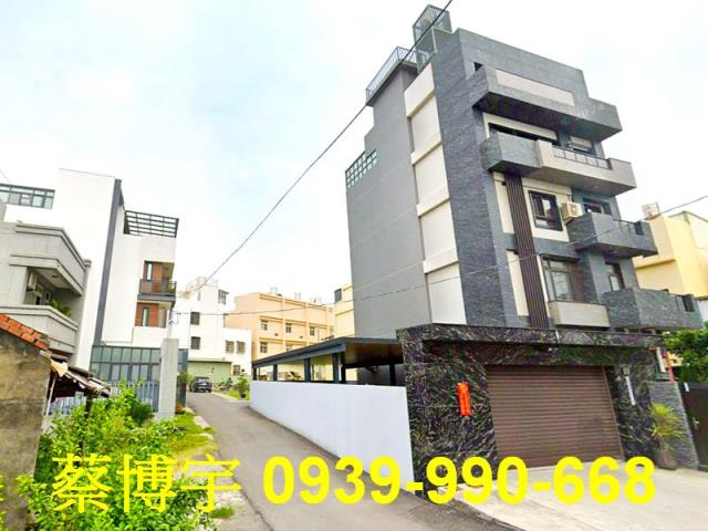 和美法拍屋秀東路透天