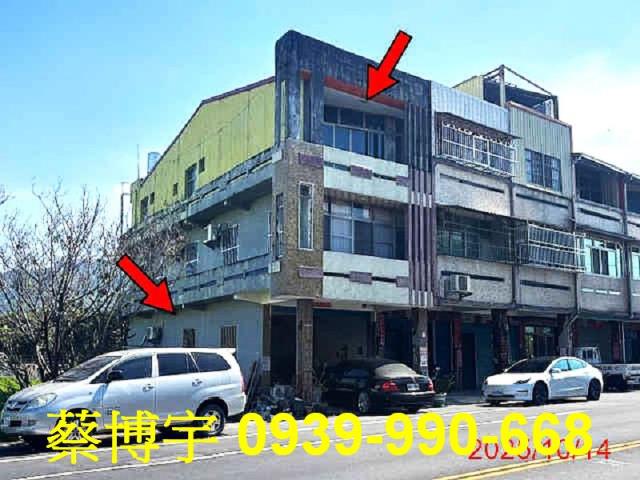 田中法拍屋員集路透天