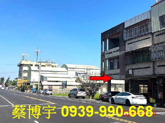 田中法拍屋員集路透天