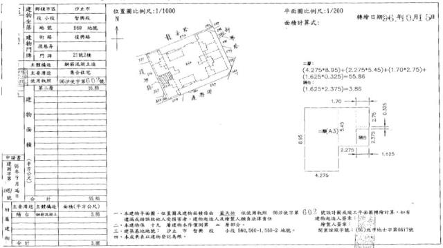 新北汐止大樓法拍-2