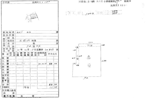 新北三重拍賣公寓-2