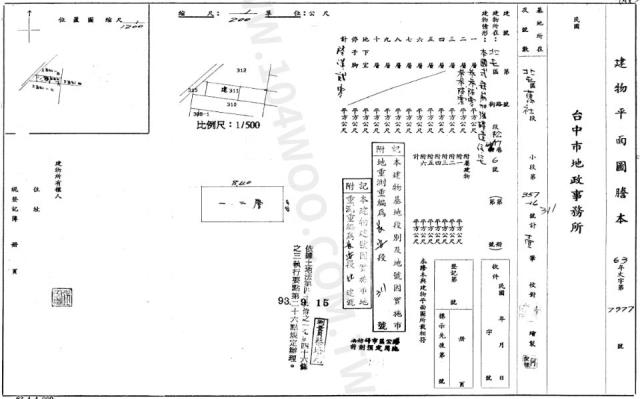 北屯透天拍賣-2