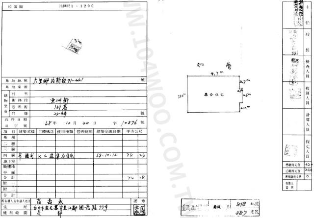 大里法拍公寓-2