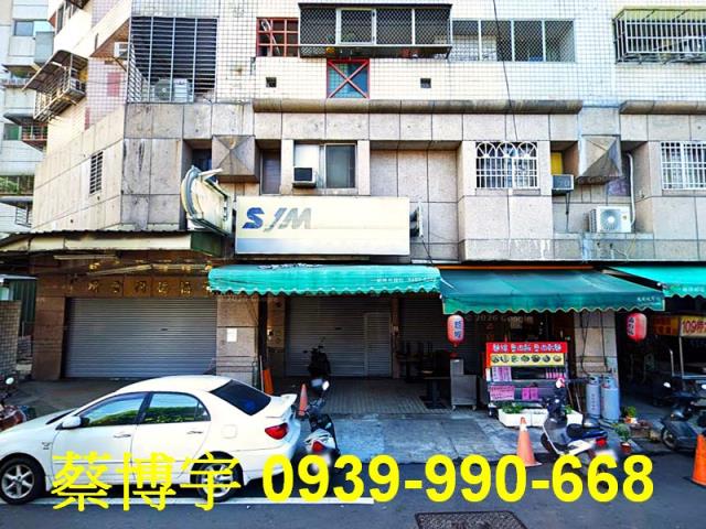 狀元及第法拍屋樓店面