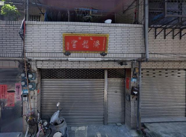 新北法拍透天-1