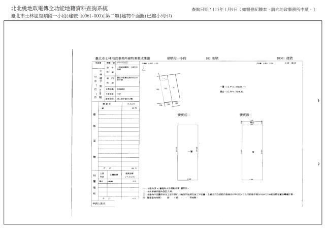 台北公寓法拍-9