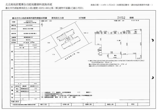 台北內湖拍賣大樓-8