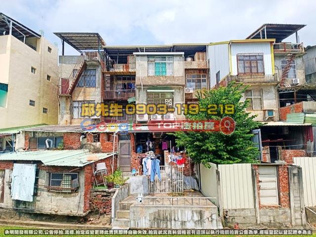 承明法拍｜彰化市