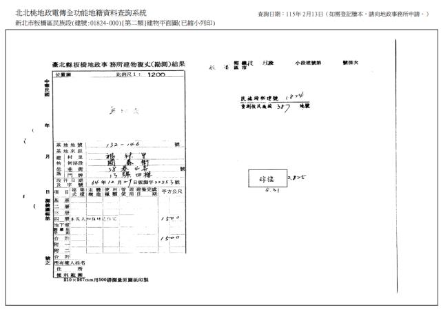 板橋公寓法拍-10