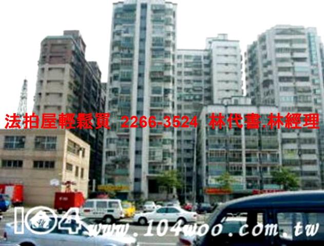 新莊法拍大樓-3