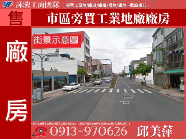 新北鶯歌廠房-1