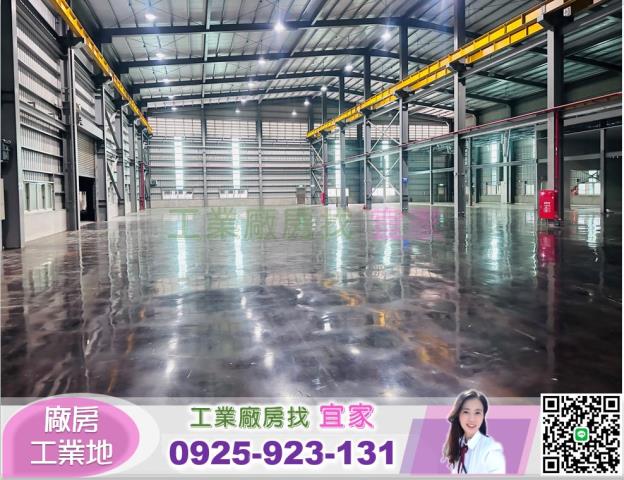 龍潭廠房-1