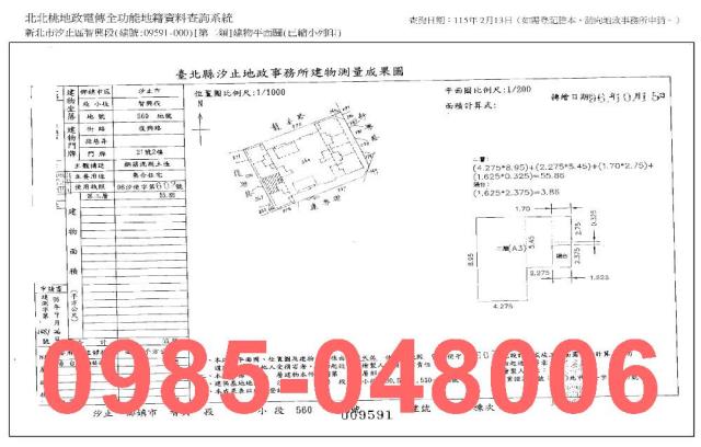新北汐止大樓法拍-9