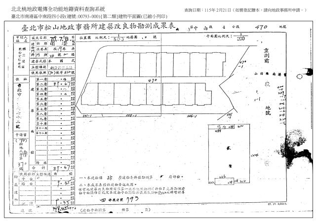 台北南港公寓法拍-2