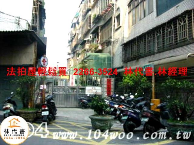 新北土城別墅拍賣-9