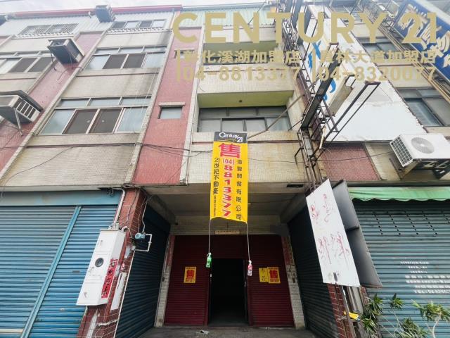 彰化店面-1