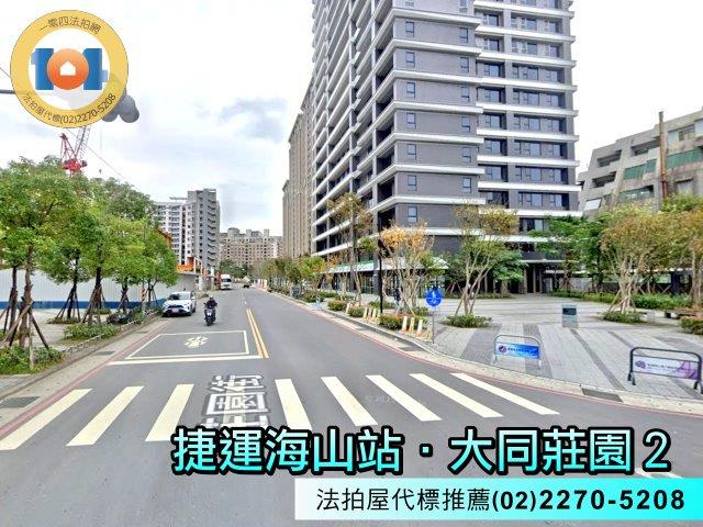 土城大樓法拍-5