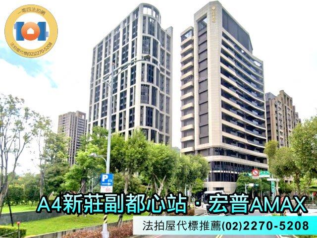 新莊大樓法拍-2