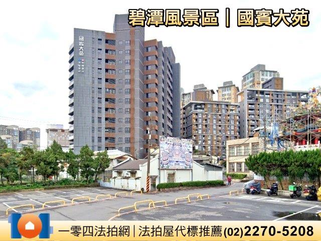 新店大樓拍賣-8