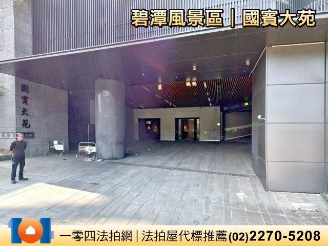 新店大樓拍賣-4