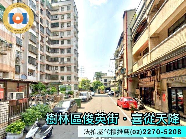 樹林法拍大樓-3