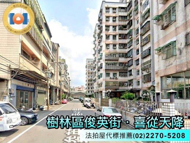 樹林法拍大樓-4