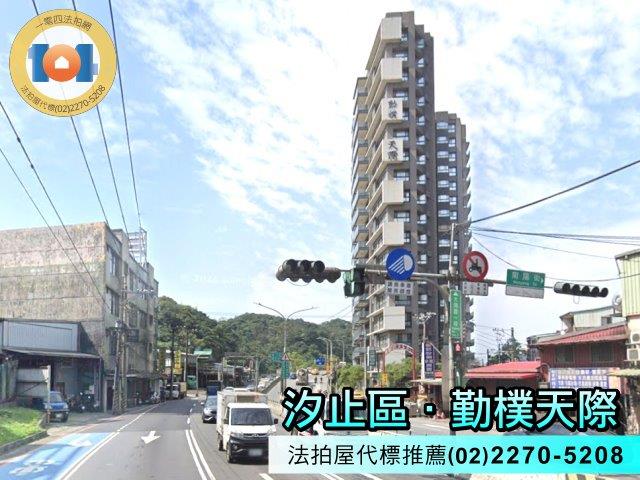 汐止法拍大樓-8