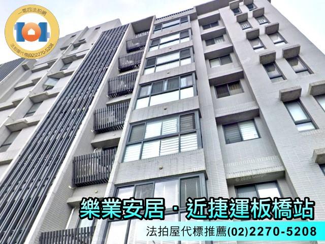 板橋華廈法拍-3