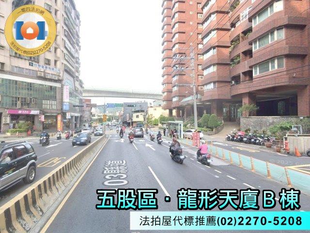 五股大樓法拍-5