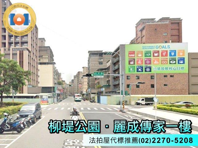 新北法拍華廈-3