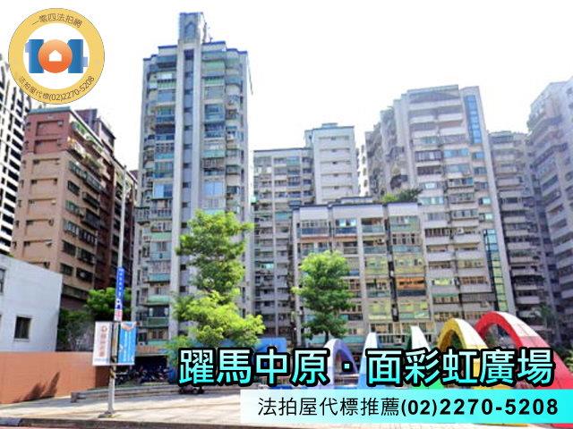 新北法拍大樓-2