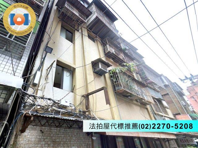 新北公寓法拍-2