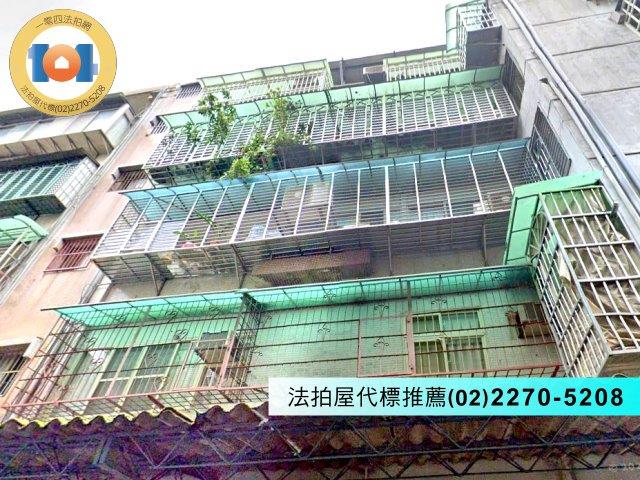 新北公寓法拍-1