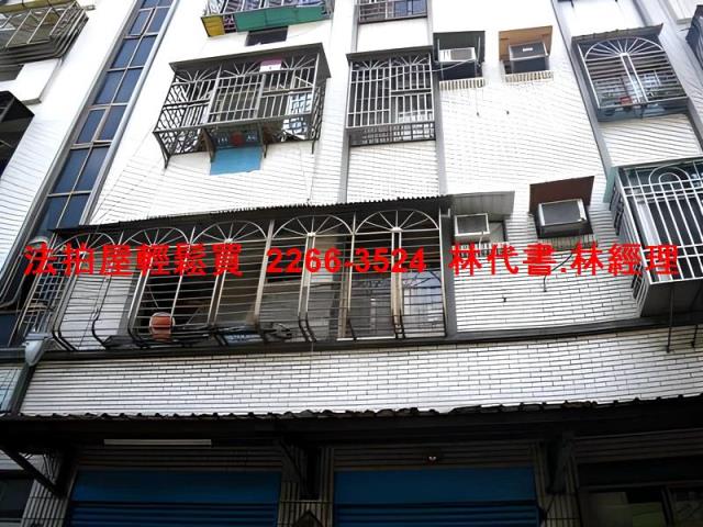 新北新莊法拍公寓-1