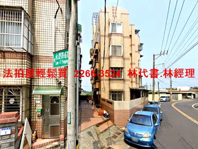 桃園新屋公寓法拍-1