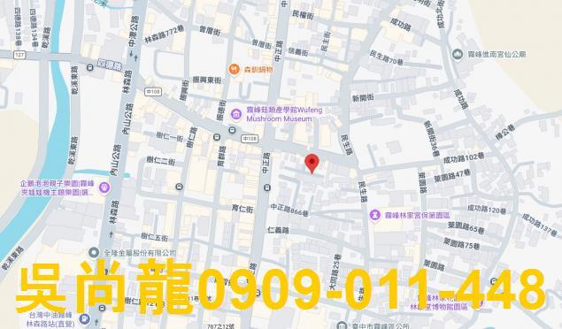 霧峰拍賣透天-2