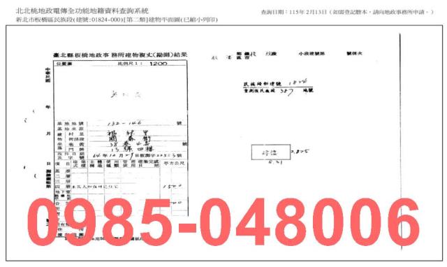 新北法拍公寓-9