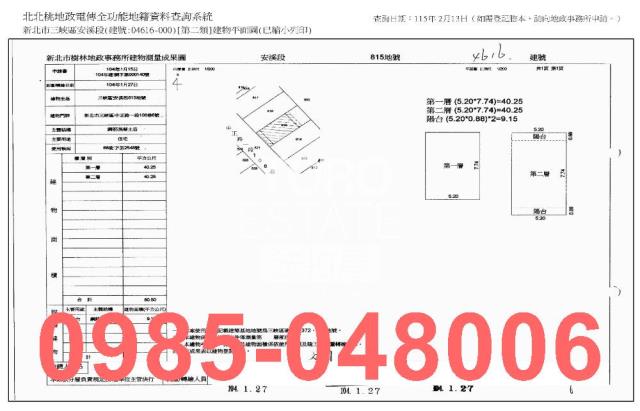 新北三峽法拍透天-7